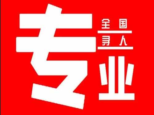 阜阳侦探调查如何找到可靠的调查公司